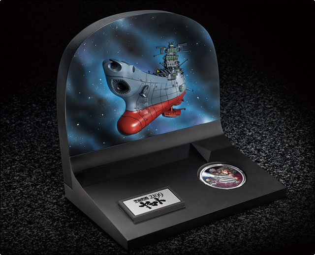 宇宙戦艦ヤマト40周年 映画公開記念 公式法定カラー銀貨／プレミアム