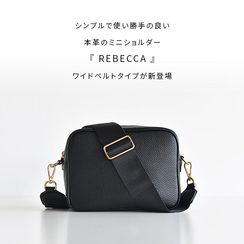 本革 ショルダーバッグ ワイドストラップ レディース ミニ ショルダー