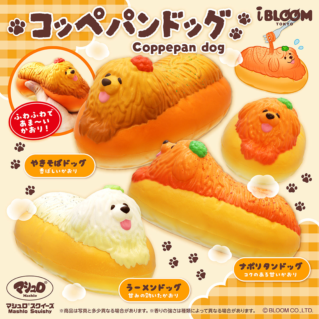 なりきり食べ物キャラ&動物コレクション – i-BLOOM SQUISHY OFFICIAL SHOP