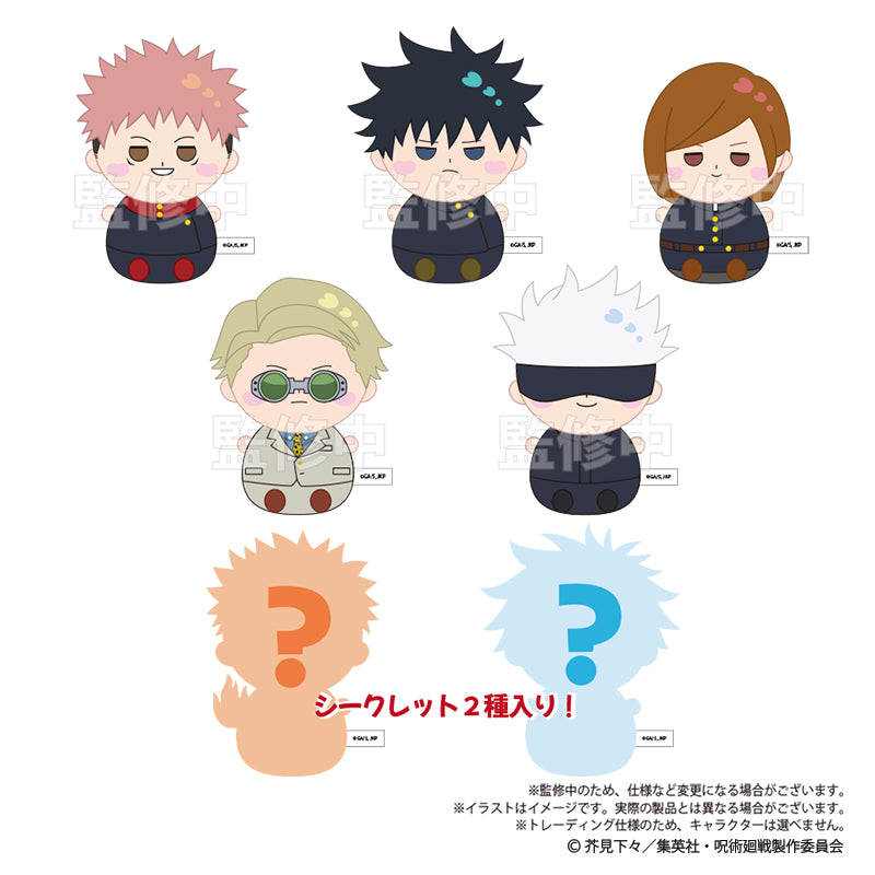 呪術廻戦 トレーディングもにゅもぬいぐるみ 1パック入り – アイぱら