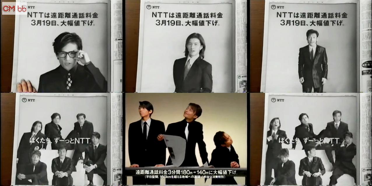 スマップ(SMAP) 中居正広.木村拓哉.稲垣吾郎.草薙剛,香取慎吾,森且行