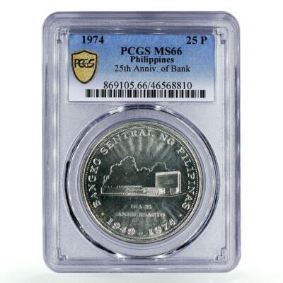 Philippines 25 piso 25th Anniversary of Central Bank MS66 PCGS