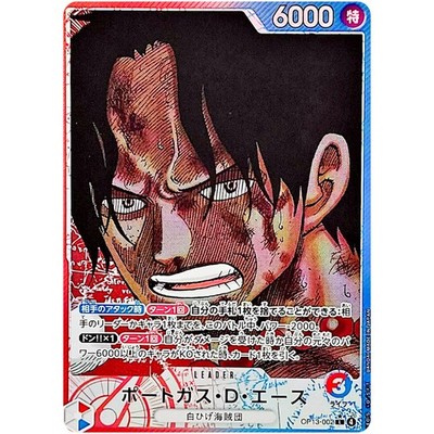 Portgas D. Ace (Alt Art) OP13-002 L Carrying on His Will - ONE