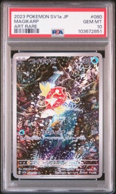 PSA 10 SEQ Magikarp Magneton AR Shinji Kanda set Japanese sv1a sv8