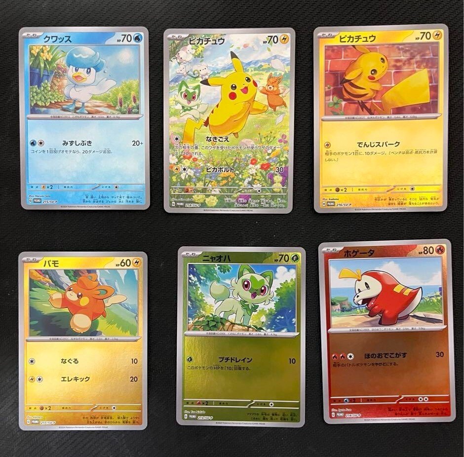 Pokemon Card 2024 Summer Promo pack All 6 set complete Pikachu 218
