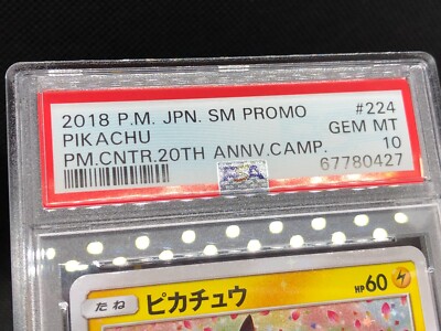 Pokemon Center 20th Anniversary Campaign Japanese card Pikachu 224