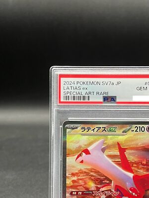 PSA 10 Latias ex SAR 087/064 Paradise Dragona sv7a Pokemon Card