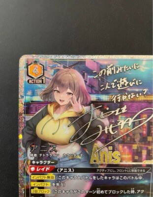 Signed UNION ARENA NIKKE UA18BT/NIK-1-018_SR Anis FOIL Japanese