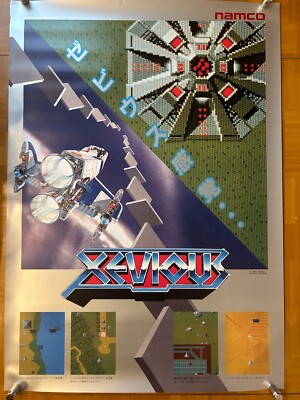 XEVIOUS 1982 / NAMCO MUSEUM OF ART Poster B1 28x40in(728×1030mm