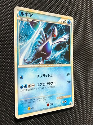 Lugia 047/L-P Promo Pokemon Card Game Horo Very Rare Japanese