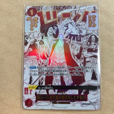 The Best 2 One Piece Card OP09-020 Shanks Parallel R SP | eBay