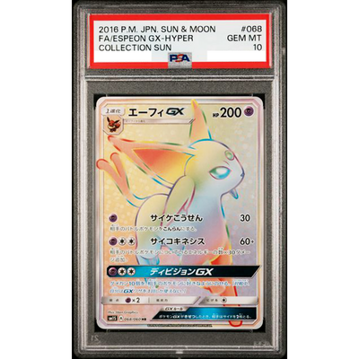 PSA 10 Espeon GX 068/060 SM1S HR Sun & Moon Collection Sun Pokemon
