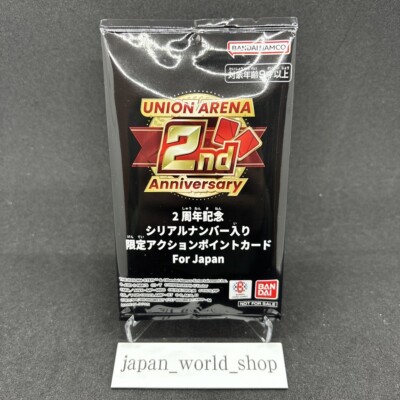 UNION ARENA Limited Action Point Card 2nd Anniversary Pack For