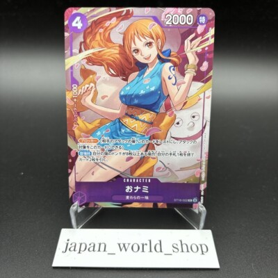 O-Nami ST18-002 C 8 Pack Battle Prize Winner Promo One Piece Card