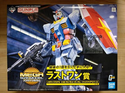 Mega size 1/48 RX-78-2 Solid Clear reverse Ichiban Kuji Gundam