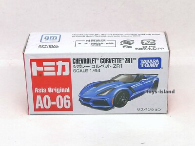 TOMICA Asia Original AO-06 CHEVROLET CORVETTE ZR1 1/64 TOMY 2023