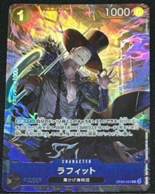 One Piece Card Laffitte OP09-095 Premium Card Collection Promo