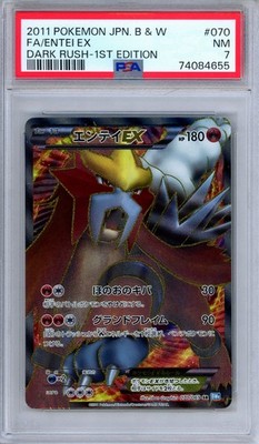 PSA 7 Entei EX 070/069 Dark Rush 1st Edition SR Full Art Japanese