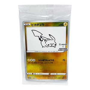 Yu Nagaba Pikachu | eBay
