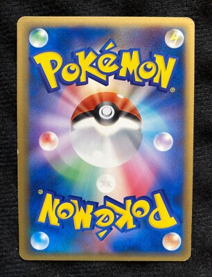 Pokemon Card Japanese Mew ex Gift Box 003/015 Holo Promo | eBay