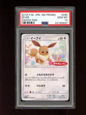 POKEMON PSA 10 GEM MINT EEVEE DAIICHI PAN JAPANESE PROMO CARD 295