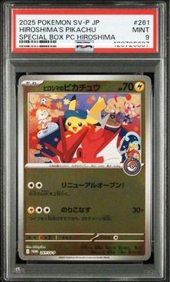 PSA9 2025 POKEMON SV-P JP HIROSHIMA'S PIKACHU SPECIAL BOX PC