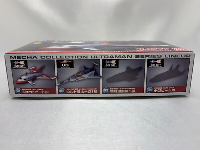 BANDAI Ultraman Space Jet VTOL Mecha Collection No.1 Plastic Model