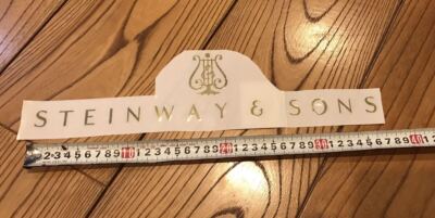 Sticker Decal Steinway & Sons for Grand Piano Length 37cm Thick