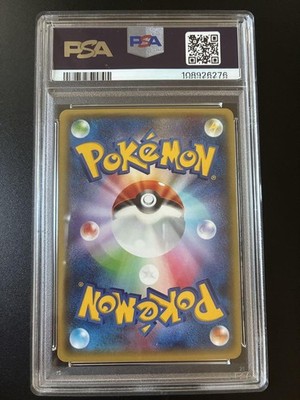 PSA10 Rayquaza EX Emerald Break XY6 Pokemon Card Japanese | eBay