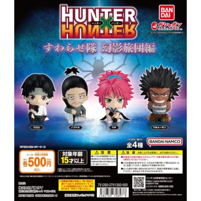 HUNTER x HUNTER Suwarasetai Vol.5 Capsule Toy Figure Complete set