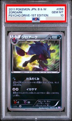 PSA 10 Pokemon Card Zoroark 056/052 UR B&W Psycho Drive 1st ED