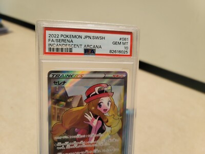 PSA 10 Serena Full Art SR 081/068 Incandescent Arcana 2022 Pokemon