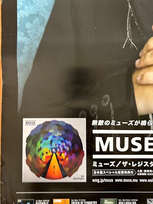 MUSE / THE RESISTANCE 2009 Japan Original Promo Poster B2 20x28in