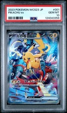 Pikachu Ex 001/030 Wcs23: 2023 World Championships Yokohama Deck