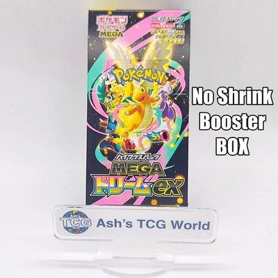 Mega Dream ex No Shrink Booster Box M2a Pokemon Card Japanese 2025
