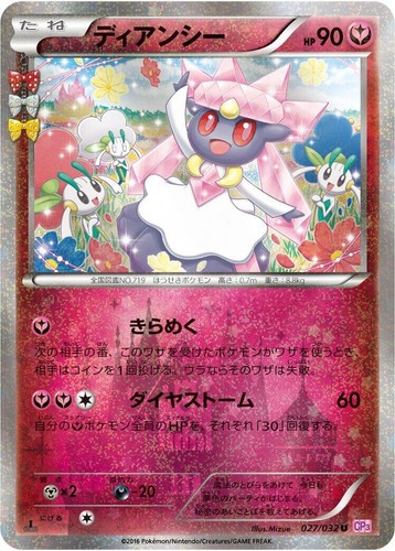 PSA 10 Espurr 016/032 XY Pokekyun Collection 1st ED CP3 Pokemon
