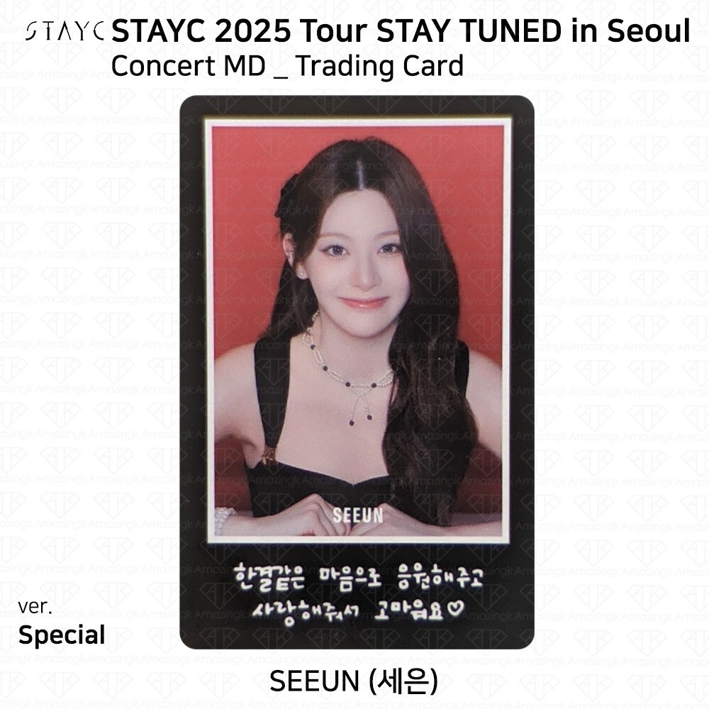 StayC 2025 Tour STAY TUNED In Seoul Official MD Trading Photo Card