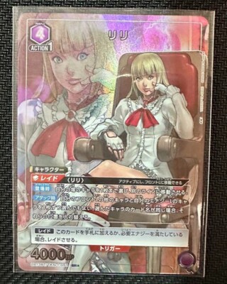 Union Arena Card TEKKEN Emilie De Rochefort Lili SR Parallel Rare