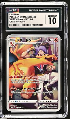 CGC 10 GEM MINT Japanese Pokemon 2021 Charizard 187/184 CSR VMAX