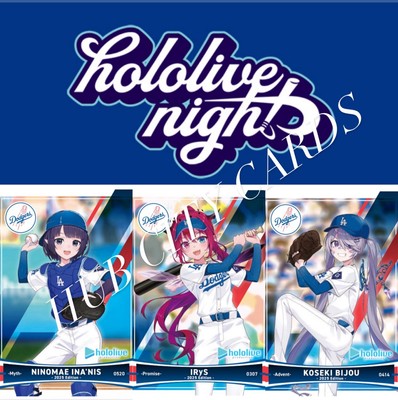 2025 Dodgers Hololive Promo Cards KOSEKI BIJOU IRyS NINOMAE INA