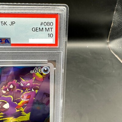 PSA 10 Gastly AR 080/071 SV5K Wild Force Pokemon Card Japanese