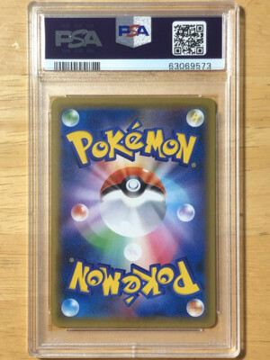 Pikachu Pokemon 2016 CP6 20th Anniversary Pack 1st ED Japanese 033