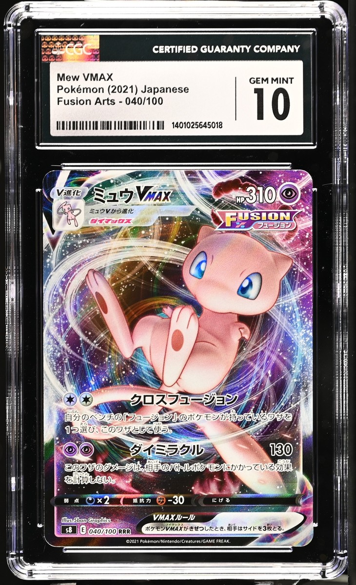 CGC 10 GEM MINT Japanese Pokemon 2021 Mew VMAX 040/100 Fusion Arts