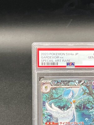 PSA 10 Gardevoir ex SAR 348/190 SV4a Shiny Treasure Pokemon Card