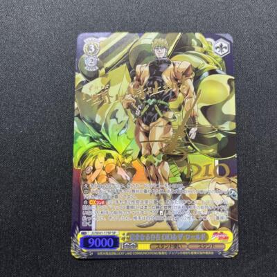 Signed Weiss Schwarz JoJo Stardust Crusaders DIO Card JJ/SE41-17SP