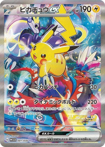 PSA 10 Pikachu ex 001/030 Yokohama World Championship WCS23