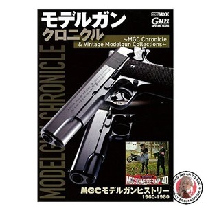 Mgc Model Gun for sale | eBay