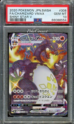 PSA 10 GEM MINT Pokemon Charizard VMAX Shiny Star V Rainbow Rare