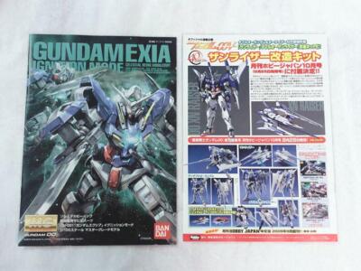 Model Kit MG GN-001 Gundam Exia ignition mode Mobile Suit Gundam