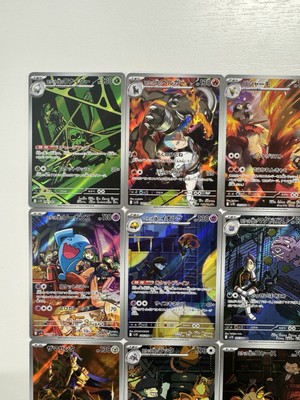 AR]The Glory of Team Rocket Full Complete AR 099-110/098 set sv10